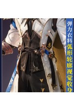 1/3 Delusion Honkai Star Rail HSR Phainon Cosplay Costume